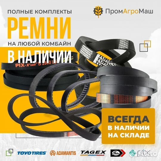 RE585788 Виско-привод вентилятора