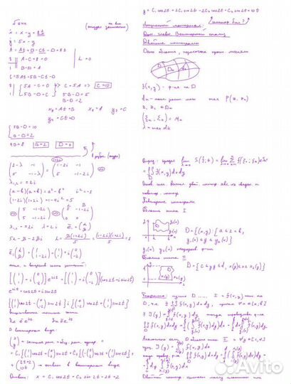 Планшет Asus Vivotab Note 8 2/32 Windows