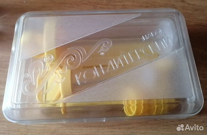 Кондитерский набор