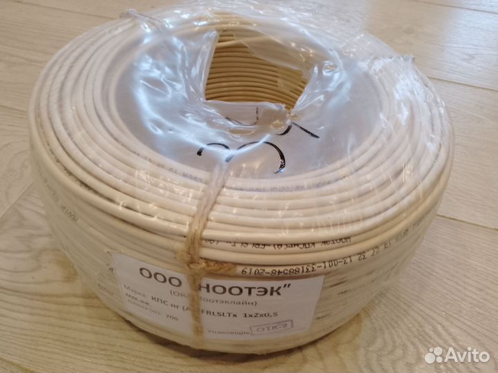 Кабель кпснг(А) -frlslt 1*2*0, 5 (бухта 200 м)