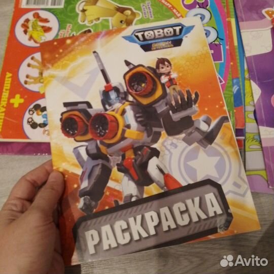 Раскраска