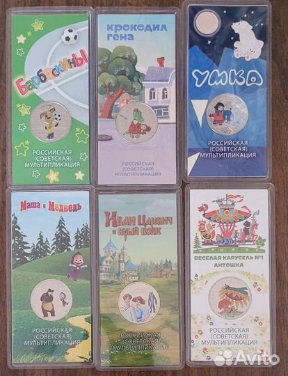 25р/Цветная мультипликация 2020-22г