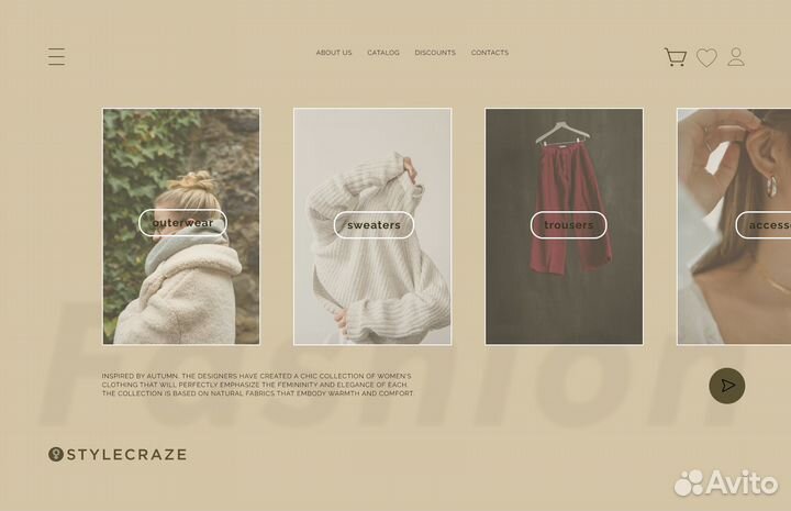 Дизайнер сайта