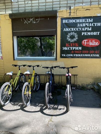 Велосипеды бу