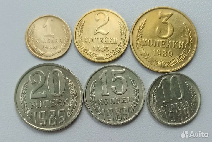 Набор монет СССР 1989