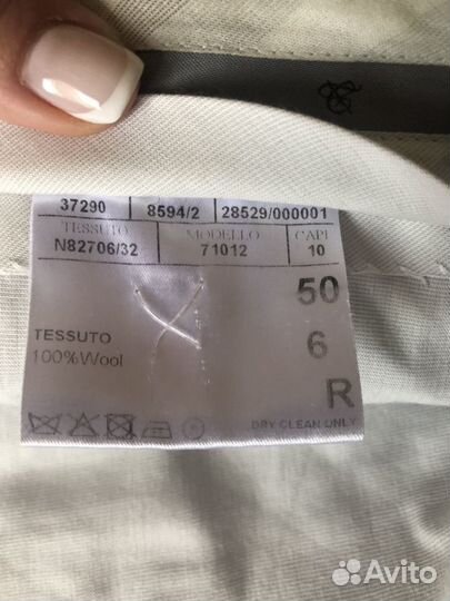Брюки