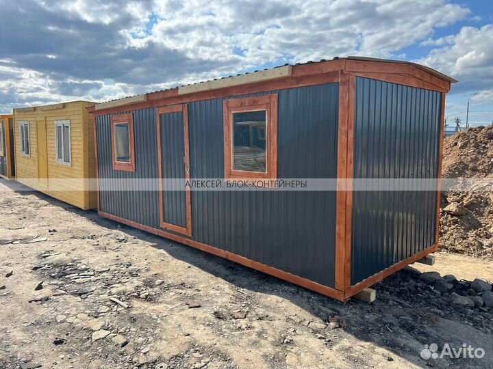 Вагончик с надежной крышей