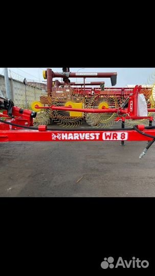 Грабли, ворошилки, валкователи Harvest WR8, 2024