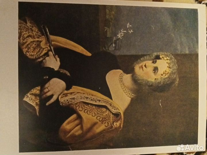 Почтовые открытки