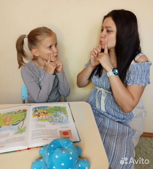 Подготовка к школе. Логопед