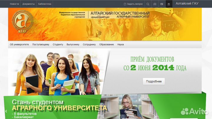 Разработка, продвижение и администрирование сайтов