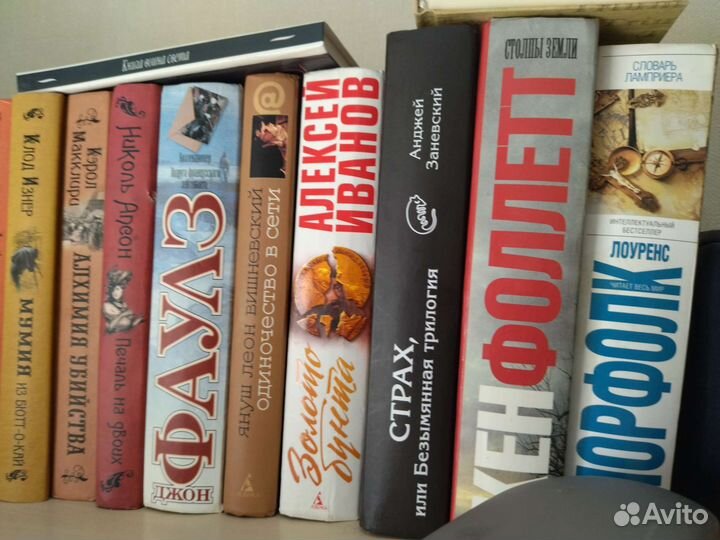 Самые популярные авторы и их книги