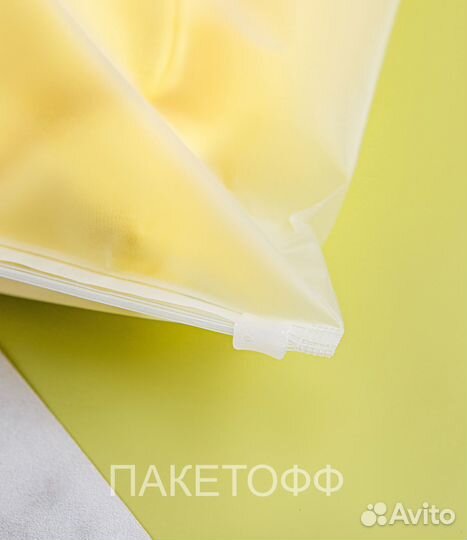 Пакеты с бегунком Zop-Lock 27*35cм 70+ Рязань