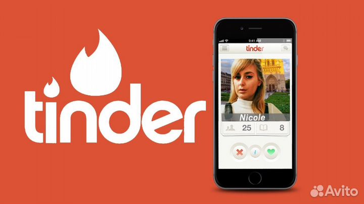 Tinder Gold 1 месяц