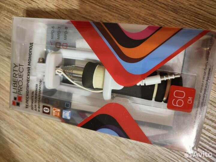 Монопод штатив палка для селфи