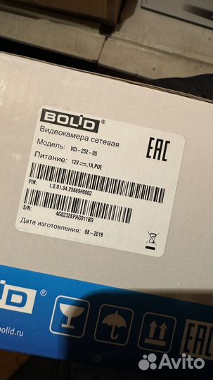 Видеокамера bolid VCI-252-05