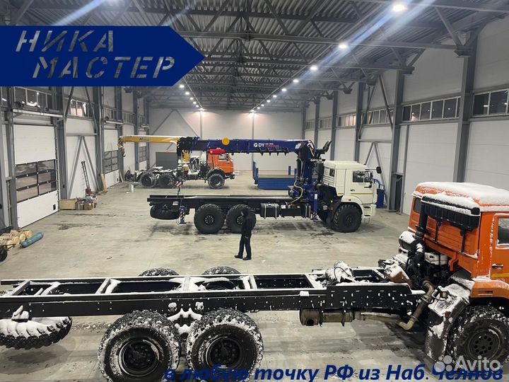 Увеличение (раздвижка) межколесной базы. Замена, Р