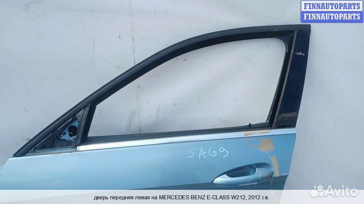 Дверь перед/лево Mercedes-Benz E (W212), 2012 2.2 Дизель