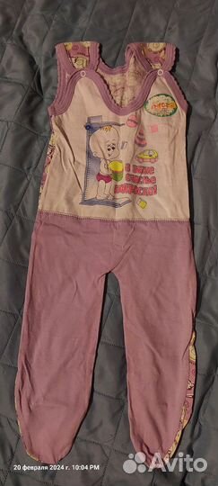 Детская одежда боди