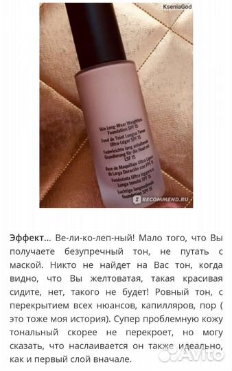 Тональный Крем Bobbi Brown N-030 Natural Sand