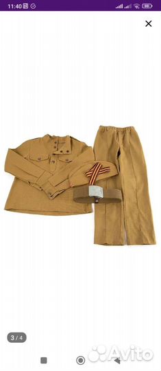 Военный костюм