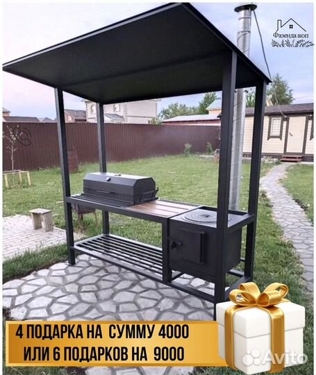 Мангал кованный