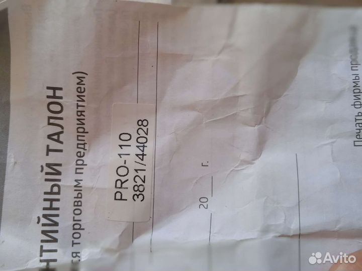 Ингалятор небулайзер