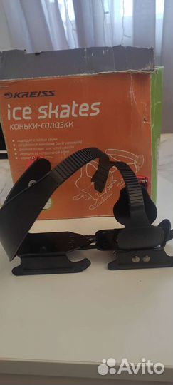 Коньки салазки