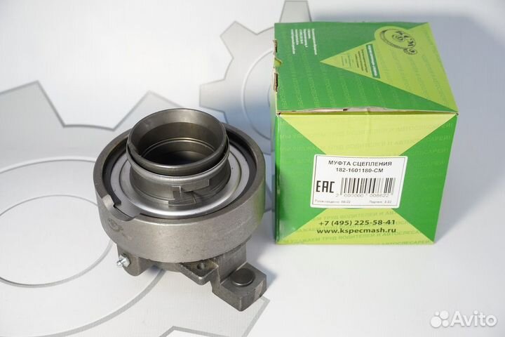 Муфта сцепления с