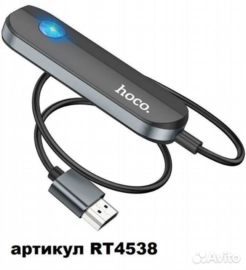 AirPlay - hdmi кабель/переходник Hoco UA23