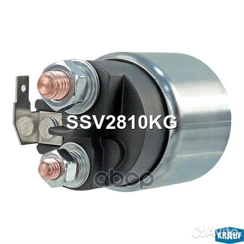 Втягивающее реле стартера SSV2810KG Krauf