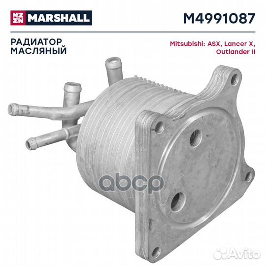 Радиатор масляный mitsubishi lancer X/outlander XL