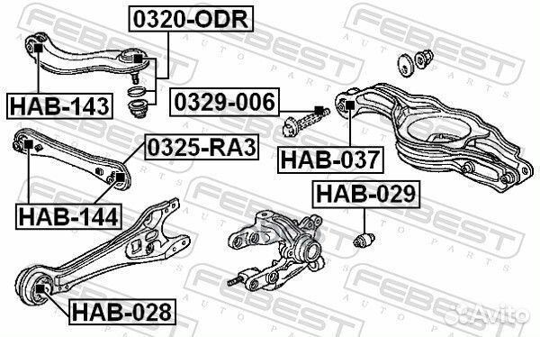 Тяга honda odyssey RA 99- зад.попереч. 0325RA3