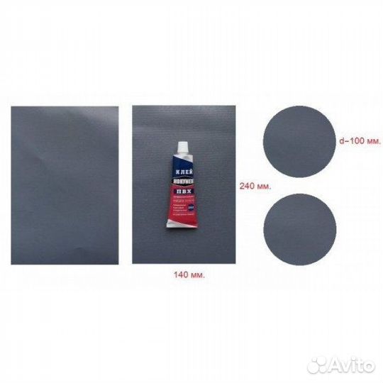 Ремкомплект для пвх лодок И матрацев