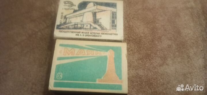 Спички СССР