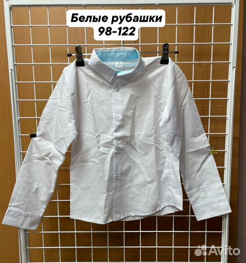 Рубашки на мальчика
