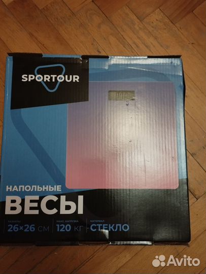 Весы напольные