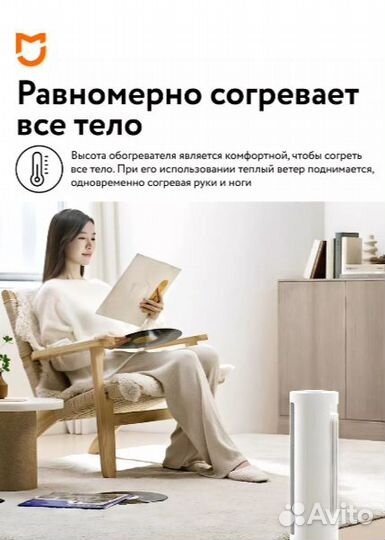 Обогреватель Mijia Vertical Heater 2000W lsnfj03ZM
