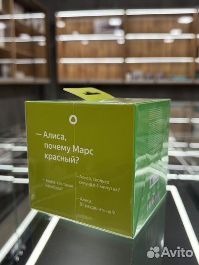 Яндекс Лайт 2 Green