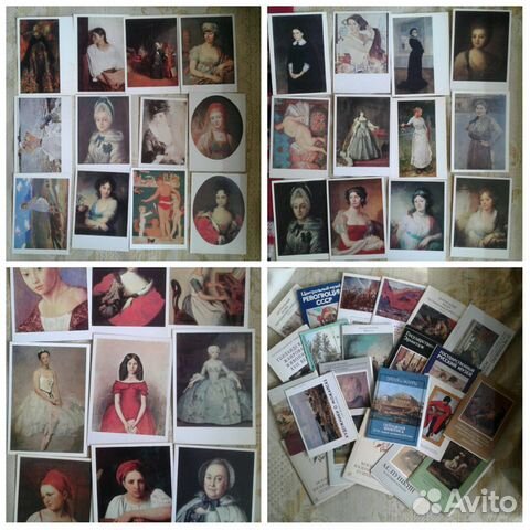Открытки с репродукциями картин Музеи
