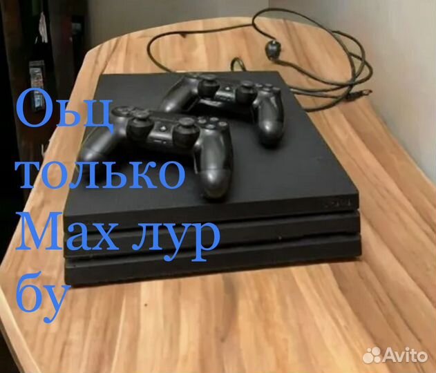 Sony playstation 4 PS4 slim 500gb оьц вай