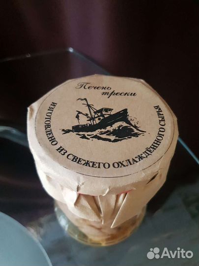 Печень трески Мурманск 550гр