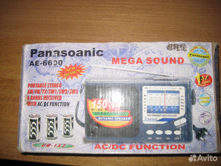 Бумбокс Панасоник, радиоприемник, радио