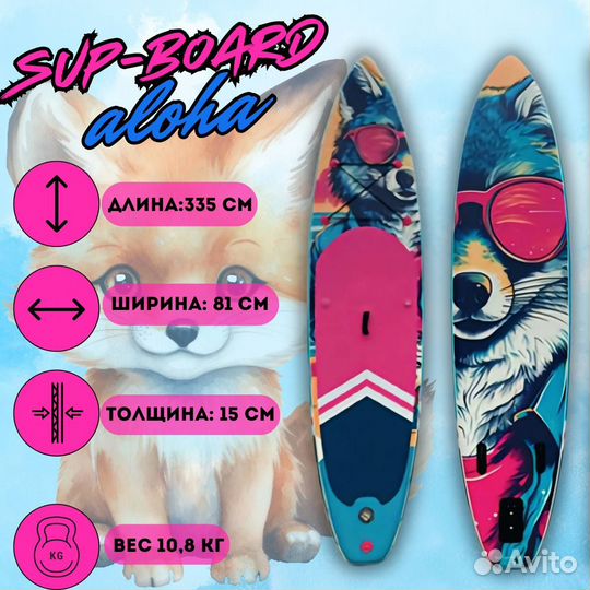 Сап Борд Алоха