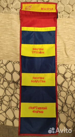 Кармашки на шкафчик в детский сад (Катя)