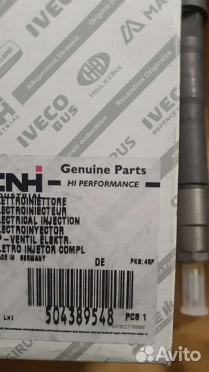 Форсунка iveco Daily / fiat Ducato