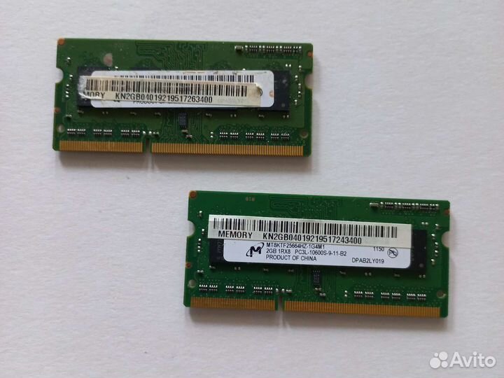 Оперативная память 2gb ddr3 so-dimm