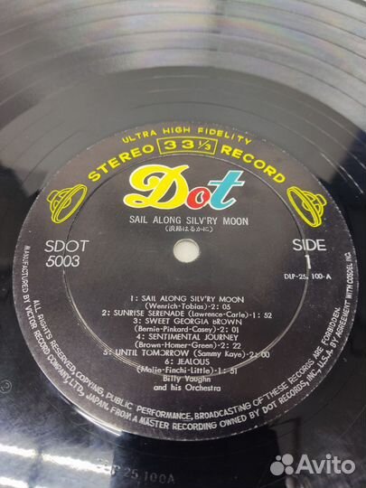 Billy Vaughn - Sail Along Silv'ry Moon Japan LP VG