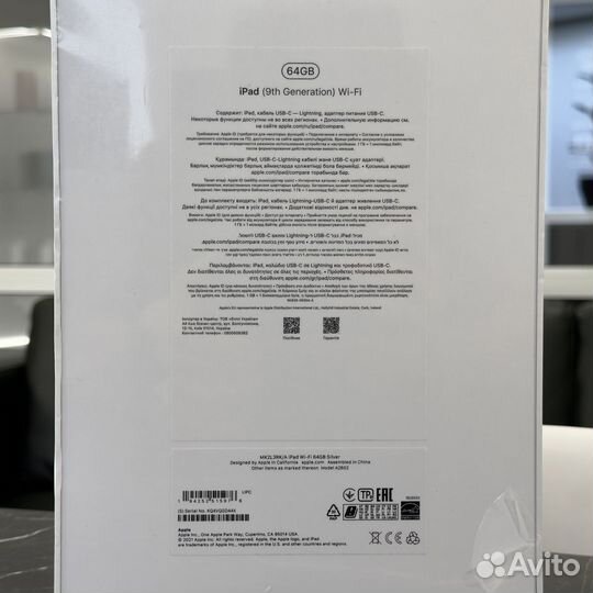 Новый Apple iPad 9 2021 64gb Wi-Fi Silver