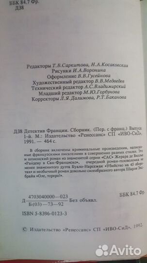 Художественная литература 